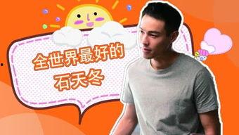 呱呱吃瓜网在线,揭秘娱乐圈幕后故事，带你领略明星真实生活