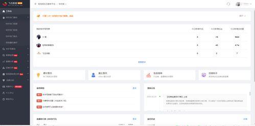 吃瓜网为什么搜不到了